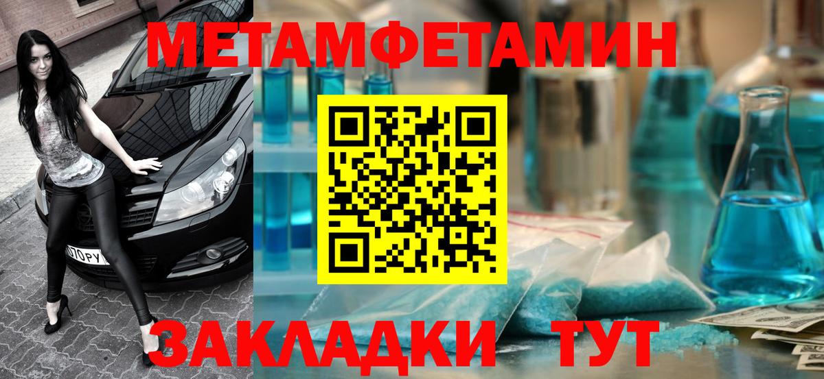 Amphetamine Premium Волоколамск