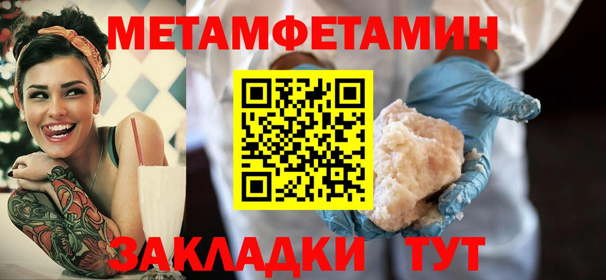 АМФ VHQ  Вход с VPN  Amphetamine  Волоколамск 