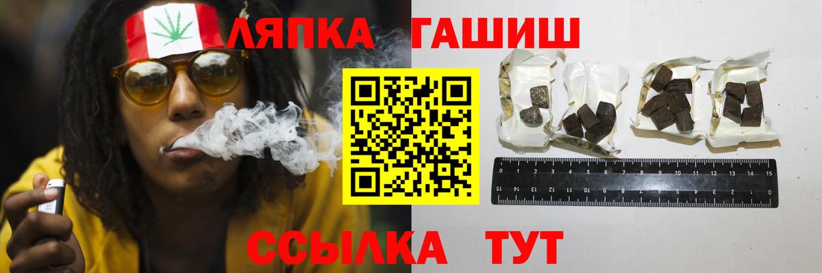 Гашиш  Вход с VPN  Волоколамск  Гашиш хэш  ГАШИШ VHQ 
