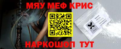 прущая мука Канаш