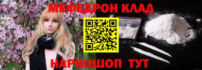 прущая мука Канаш