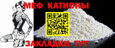 мефедрон мука Кандалакша