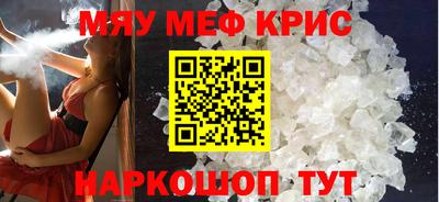 прущая мука Канаш