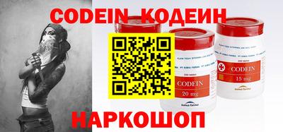 мефедрон мука Кандалакша