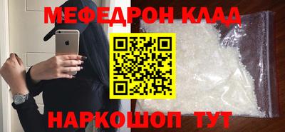 прущая мука Канаш