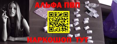 мефедрон мука Кандалакша