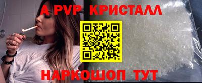 мефедрон мука Кандалакша