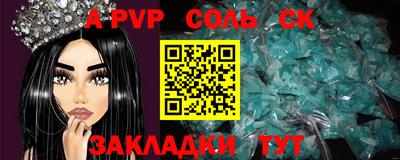 мефедрон мука Кандалакша