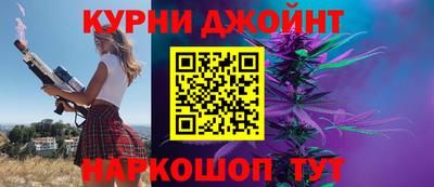 прущая мука Канаш