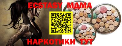мефедрон мука Кандалакша
