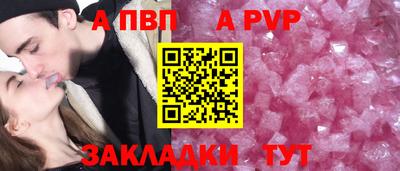мефедрон мука Кандалакша