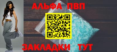 a pvp Камышлов