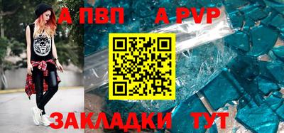 a pvp Камышлов