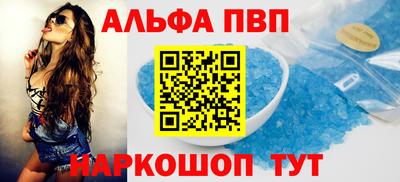 мефедрон мука Кандалакша
