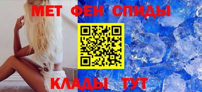 мефедрон мука Кандалакша