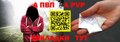 прущая мука Канаш