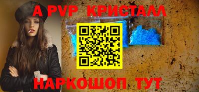 прущая мука Канаш