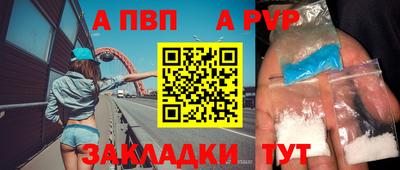 прущая мука Канаш