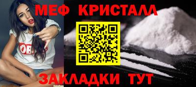 прущая мука Канаш