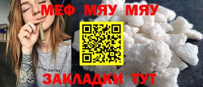 прущая мука Канаш