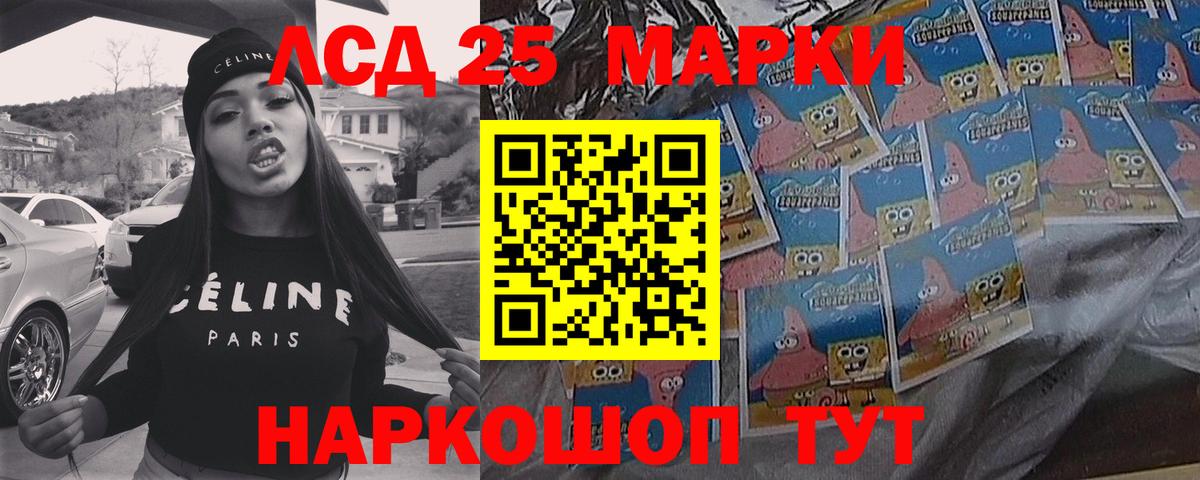 ЛСД экстази кислота Волоколамск