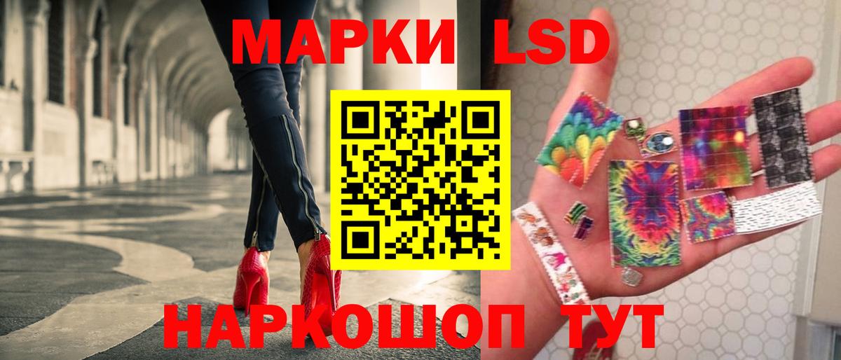 LSD-25 экстази ecstasy  ЛСД экстази ecstasy  Волоколамск  Вход с VPN 