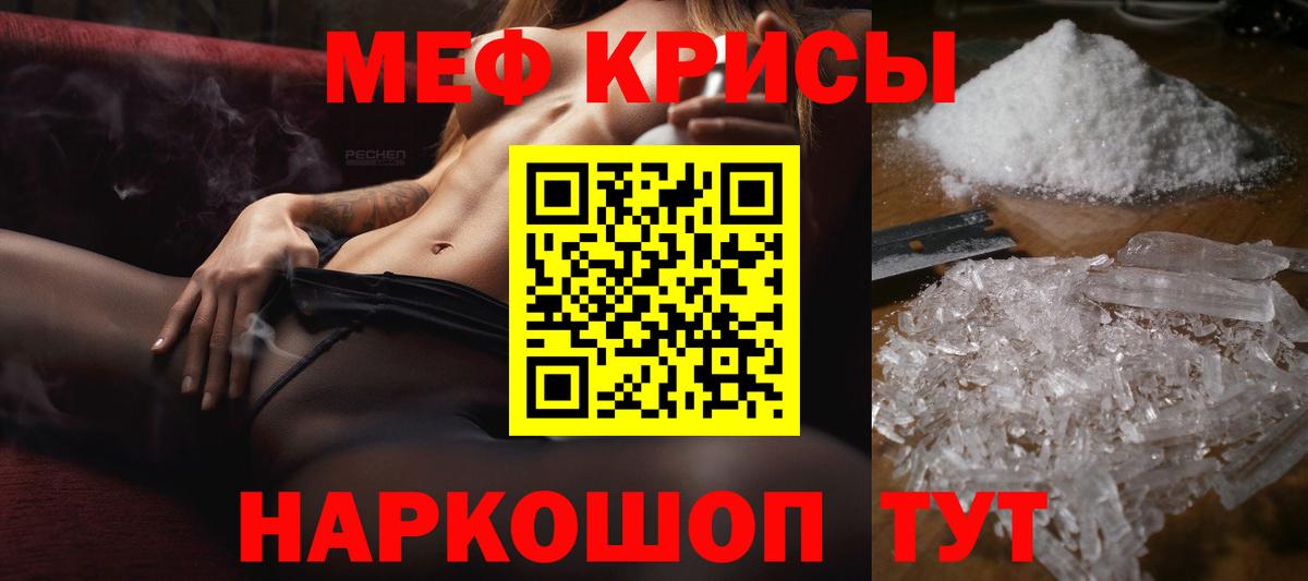 Волоколамск  Лсд 25  КОКАИН  МЕФ кристаллы  Канабис  Вход с VPN  ГАШИШ 