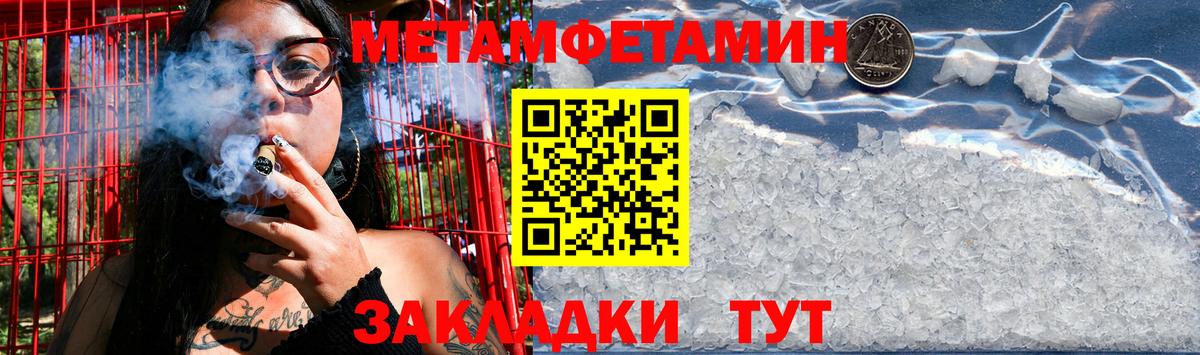 Марихуана Волоколамск